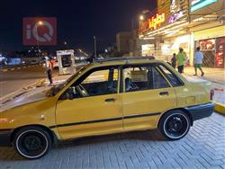 سايبا 131
